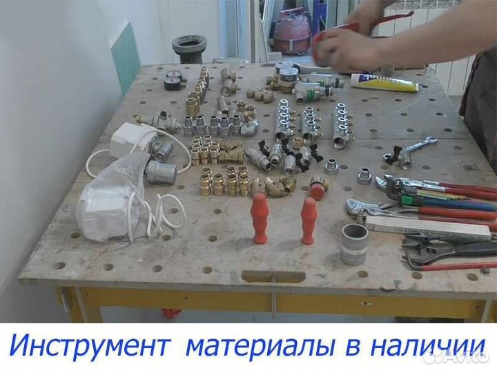 Услуги сантехника Круглосуточно сантехнические