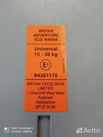Автокресло britax romer adventure 15-36