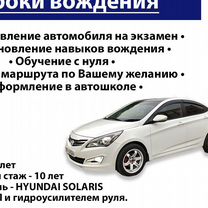 Инструктор по вождению. Автоинструктор. Уроки, Киров