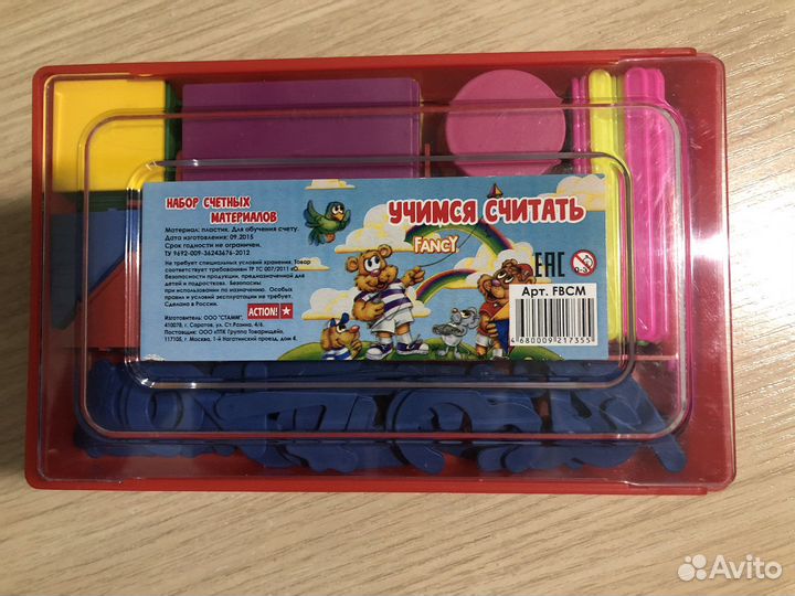 Набор счетных материалов