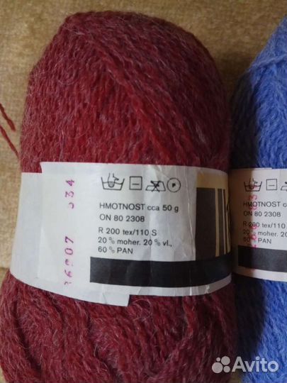 Пряжа Чехия