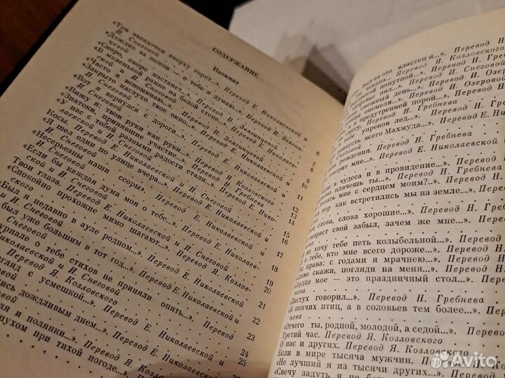 Расул Гамзатов Суди меня по кодексу любви ,новая