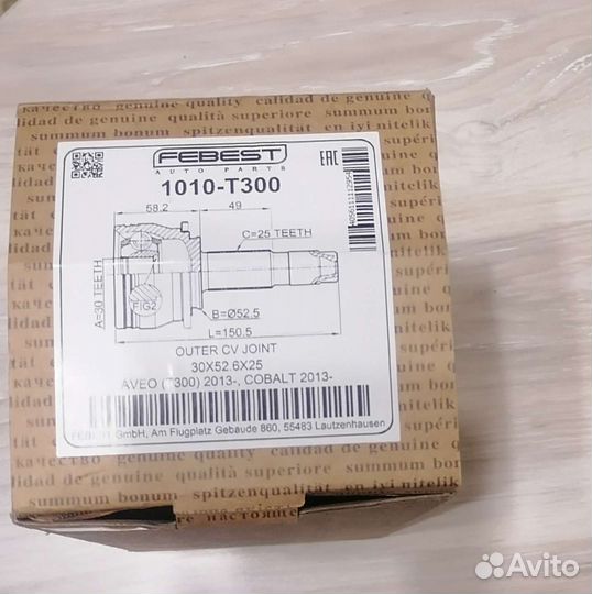 Шрус наружный chevrolet aveo