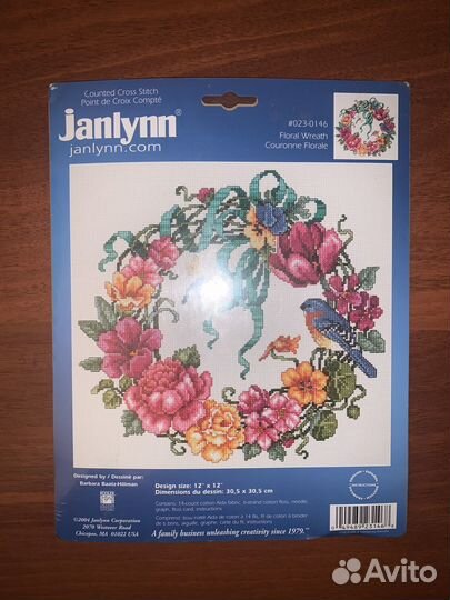 Вышивка крестиком наборы