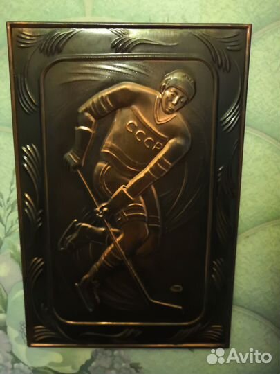 Чеканка ссср. 