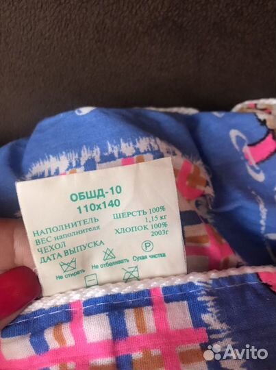 Одеяло детское шерсть