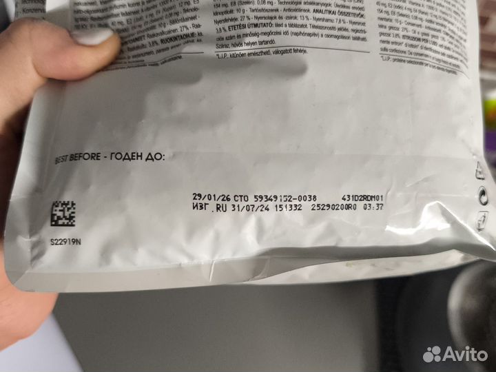 Корм для кошек royal canin indoor