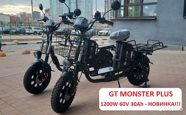 Электровелосипед монстр GT monster 60V 30Ah