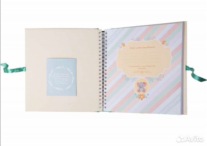 Альбом Росмэн (мой первый альбом)