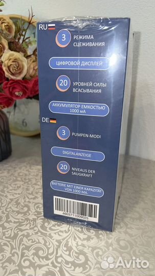 Новый молокоотсос электрический беспроводной