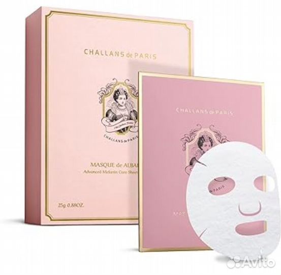 Набор масок для лица