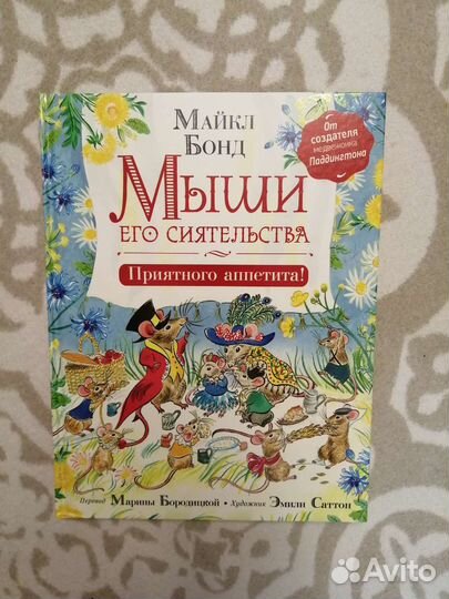 Детские книги в идеальном состоянии, есть новые