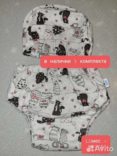 Плавки и шапачка для плавания детская