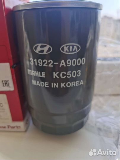 Оригинальный топливный фильтр 31922a9000