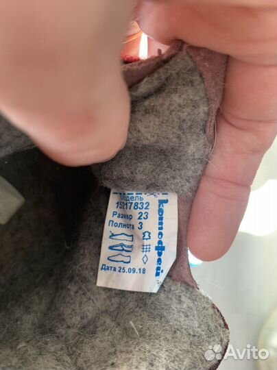 Ботинки котофей 23