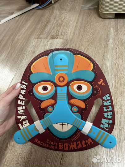 Бумеранг детский