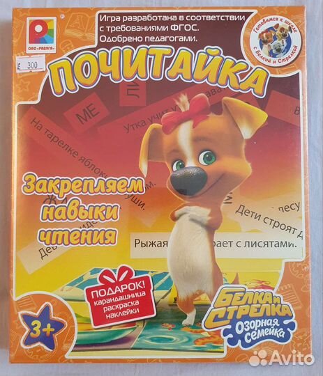 Игры и наборы для творчества