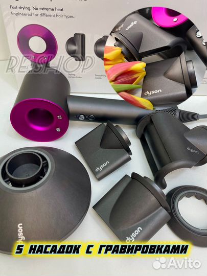 Фен dyson supersonic hd15 Фуксия, Malaysia