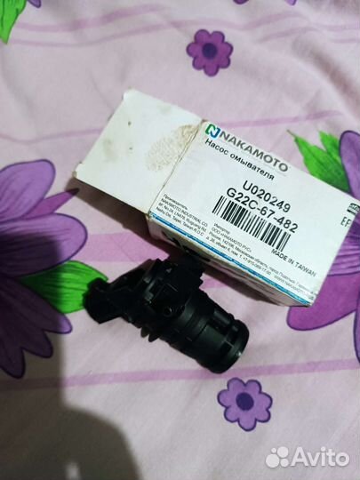 Моторчик(насос) омывателя mazda 6 gg 2002-2007