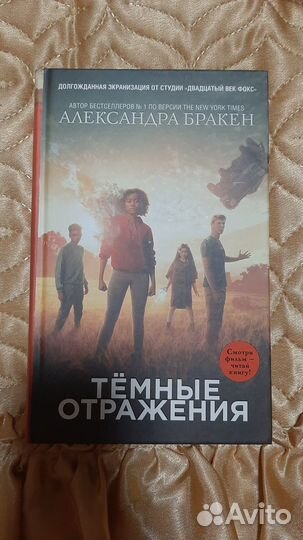 Книги фантастика и фэнтези