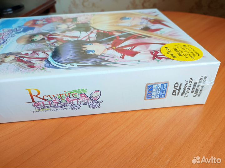 Rewrite Harvest festa Limited Edition