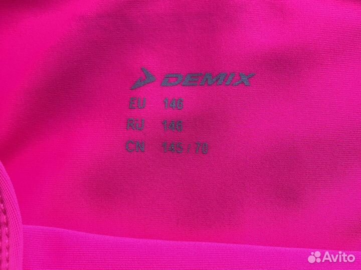 Купальник гимнастический рост 146 см