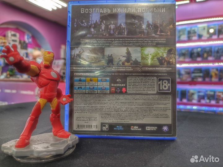 Диск PS4 Dragon Age Инквизиция