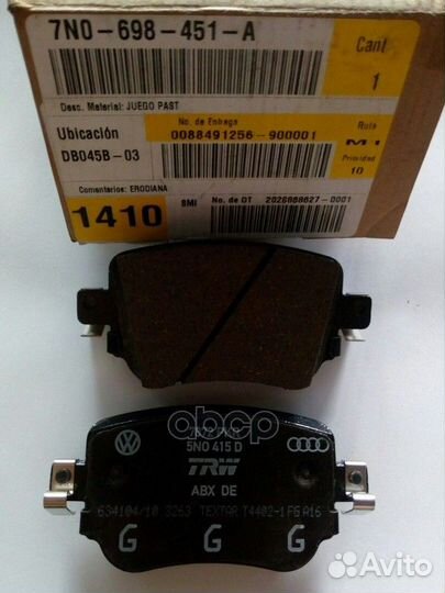 Колодки тормозные 7N0698451A VAG