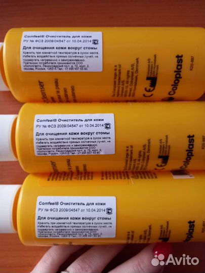 Очиститель для кожи