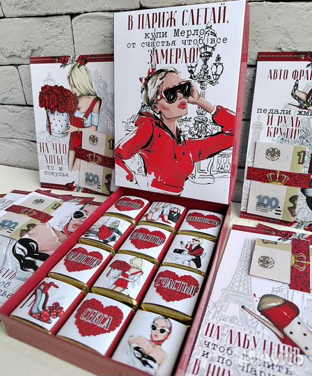 Подарочный набор для подруги