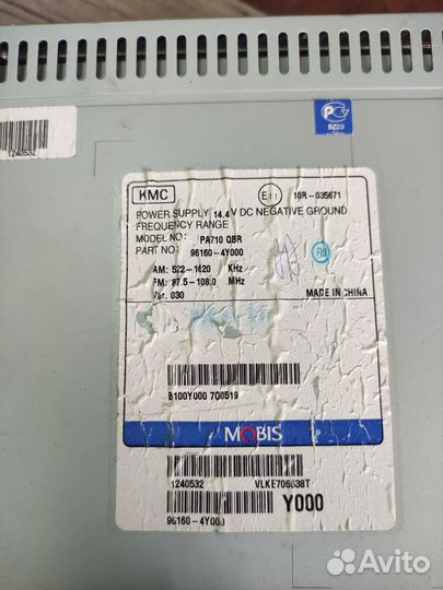 Оригинальная магнитола на киа Рио 2014