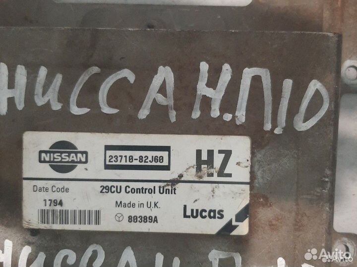 Блок управления двигателем (эбу) Nissan Primera P1