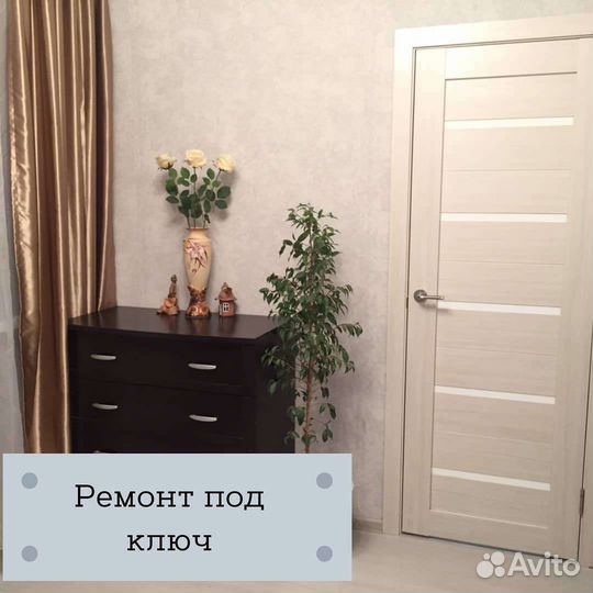 Ремонт капитальный и косметический