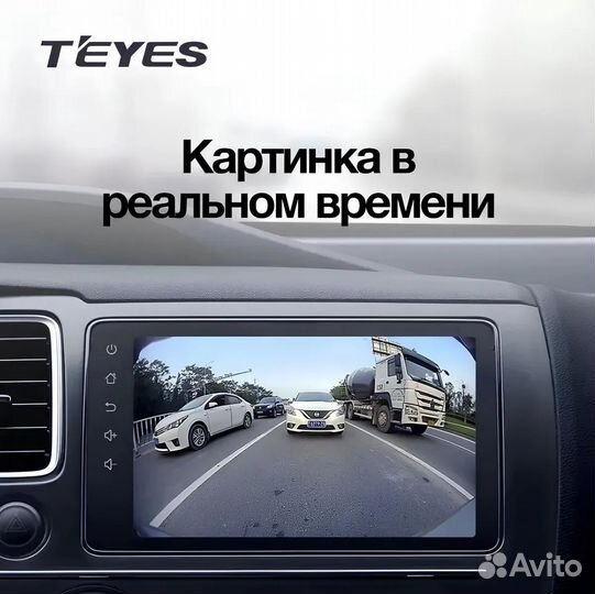 Камера Teyes AHD 1080p камера заднего вида