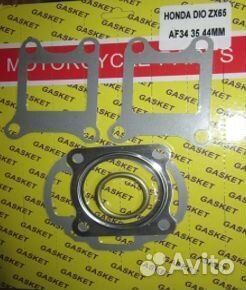 Набор прокладок цпг honda Dio ZX65 AF34/35 (3шт) 4
