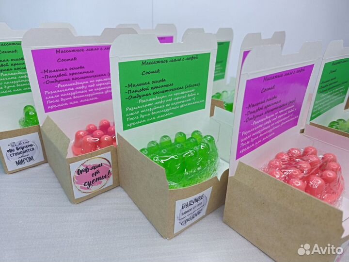 Массажное мыло с люфой