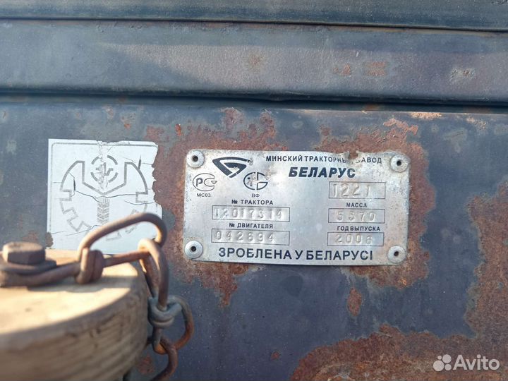 Трактор МТЗ (Беларус) 1221.2, 2008