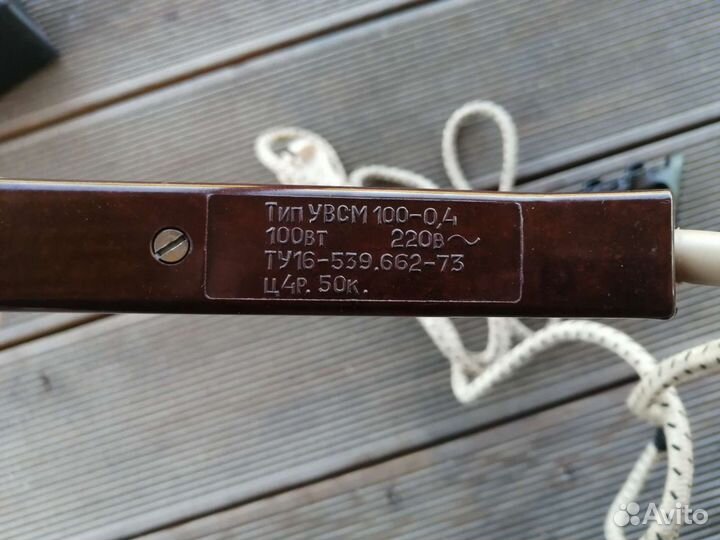 Электроутюг 