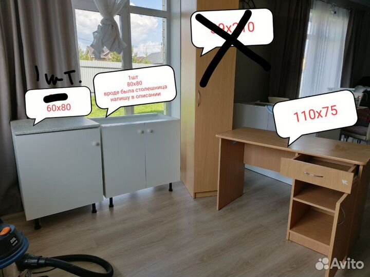 Кухонная мебель бу