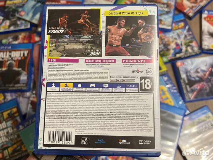 Диск UFC 4 PS4