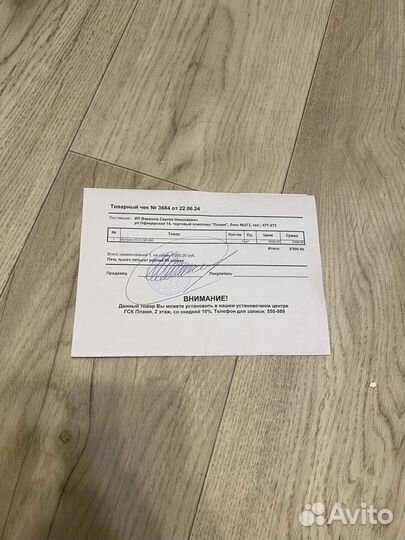 Динамики kicx