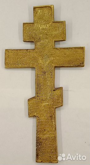 Крест-распятие (021950)