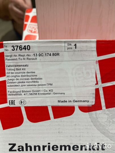 Комплект ремня грм Logan Largus Sandero Simbol 8кл