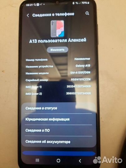 Samsung Galaxy A13, 4/64 ГБ