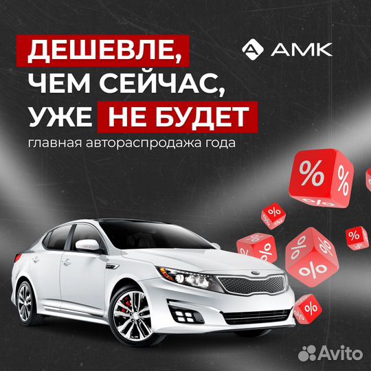 Kia Rio 1.4 AT, 2012, 53 146 км