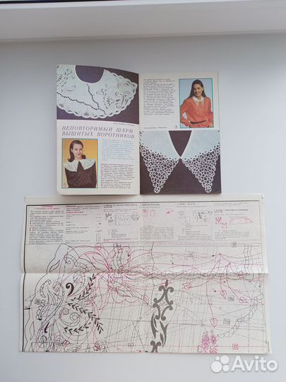 Журналы по вышивке, новые. Комплект