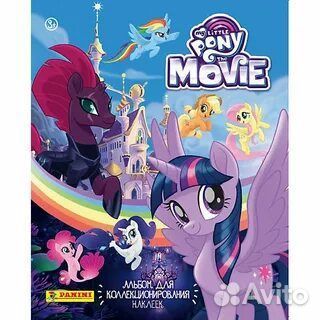 Наклейки panini my little pony the movie