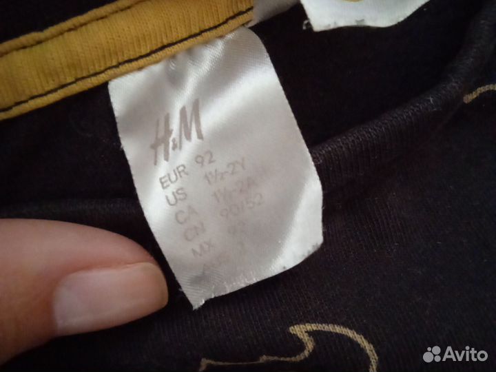 Вещи пакетом на мальчика 92