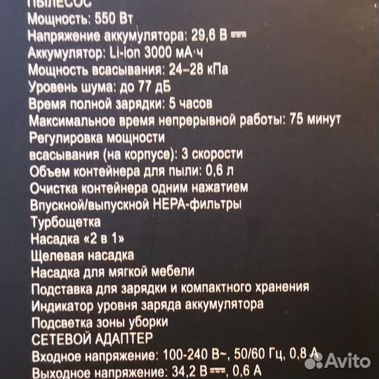 Супер-мощный пылесос Redmond RV-UR362/364/375 New