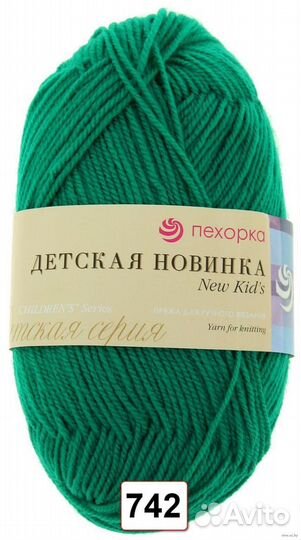 Пряжа нитки для вязания Пехорка Детская Новинка